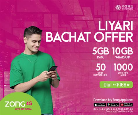 zong night offer code|Weekly Bachat Offer .